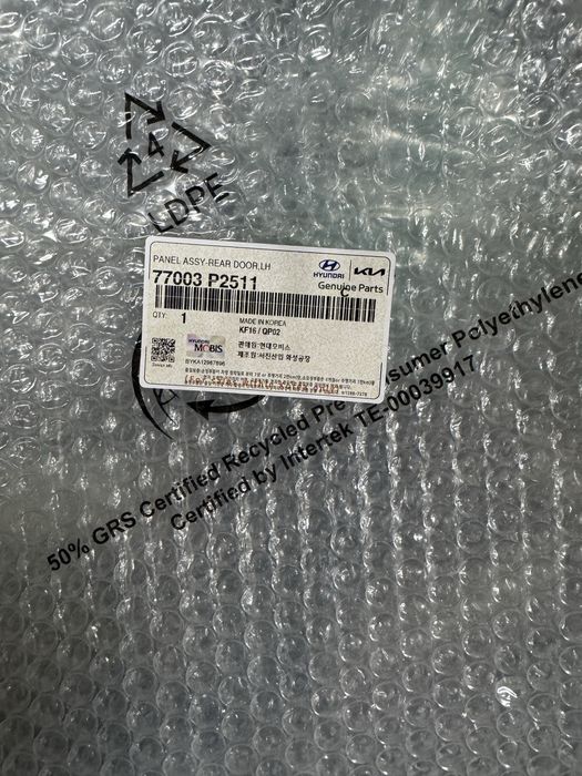 Задняя лева дверь Kia Sorento