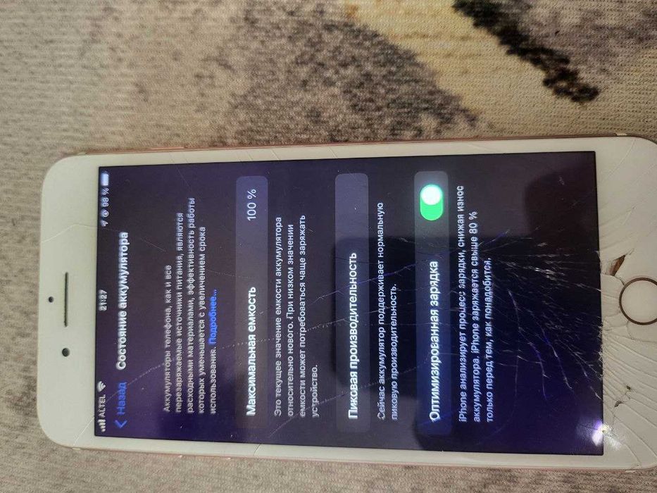 Iphone 7 Plus    128Gb