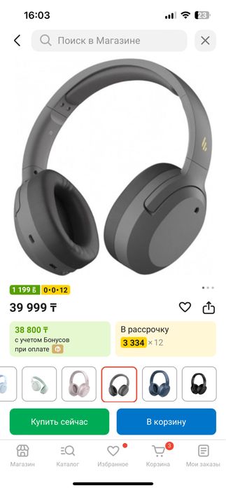 Продам наушники Edifier W820NB Plus серый