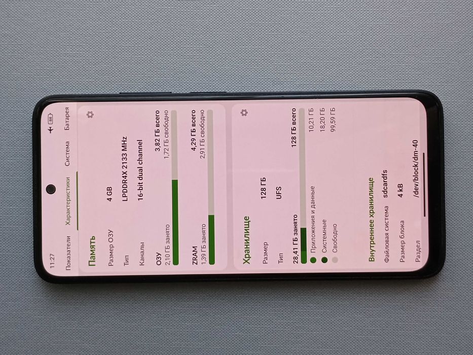 Xiaomi Redmi Note 11 4/128