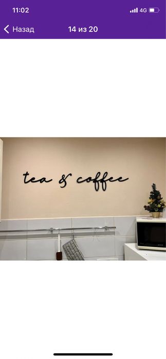 Продам панно декор для интерьера