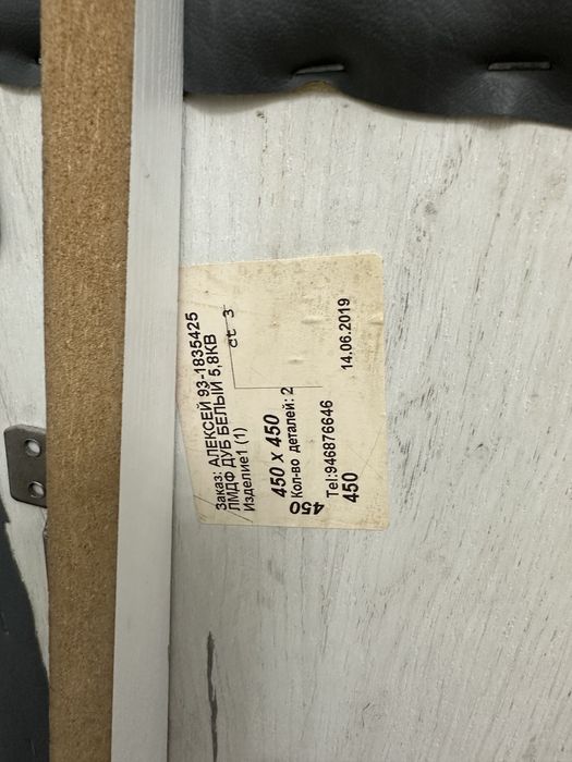 Уголок. Материал : дуб белый ЛМДФ