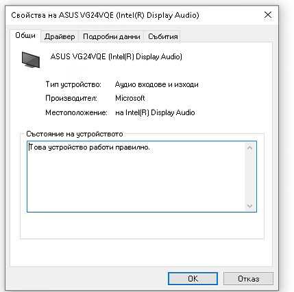 Монитор ASUS TUF Gaming VG24VQE