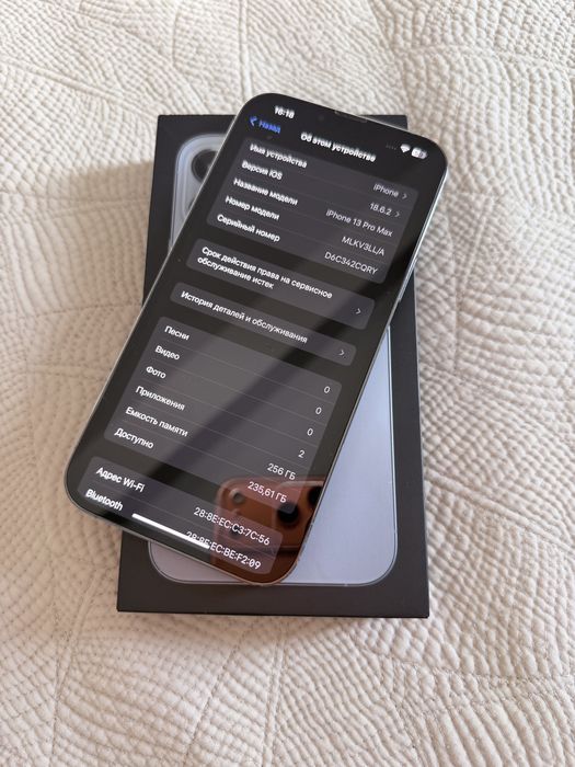 Продам Айфон 13 pro max