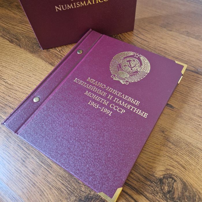 Юбилейные рубли СССР