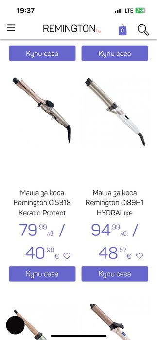 Продавам маша за къдрене Remington