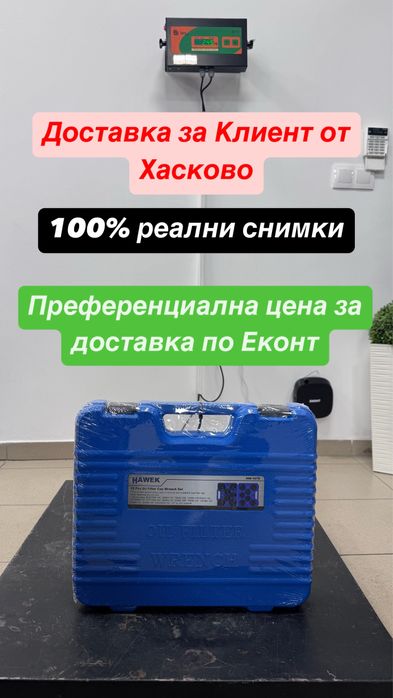 Немски Комплект чашки за маслени филтри 15 части , HAWEK + ЛЕД ФЕНЕР