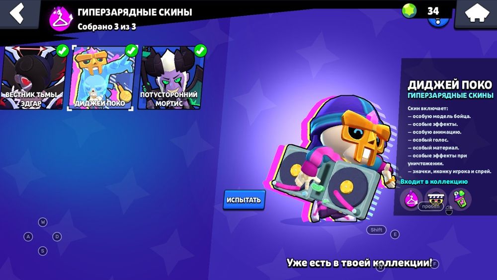 Продам акаун бравл старс