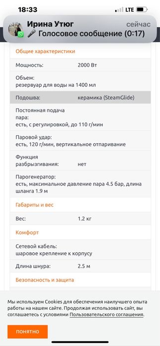 Продам гладильную доску Delonghi ADS 3600