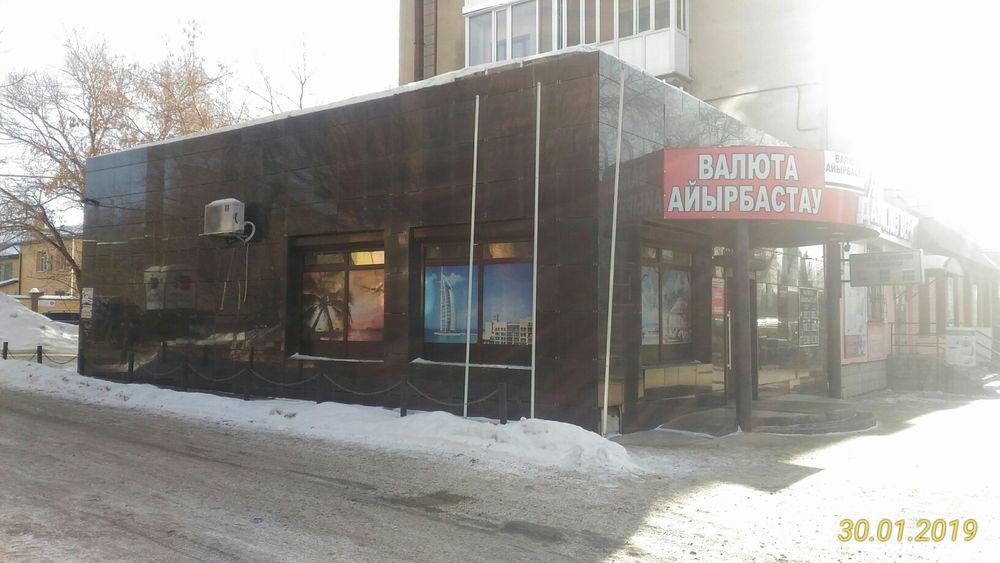 КОЛЛЕКЦИОНЕР все для коллекционирования