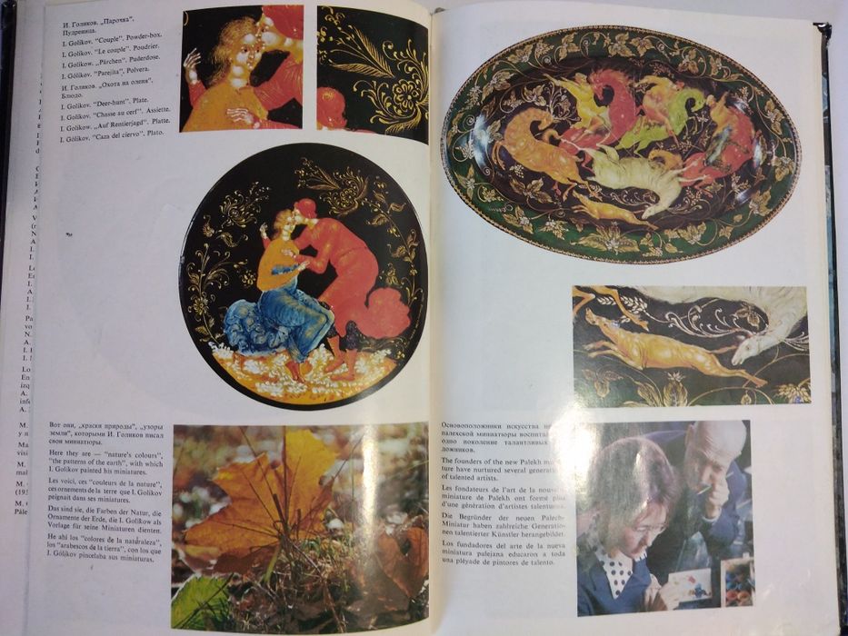 Книги по искусству с иллюстрациями.