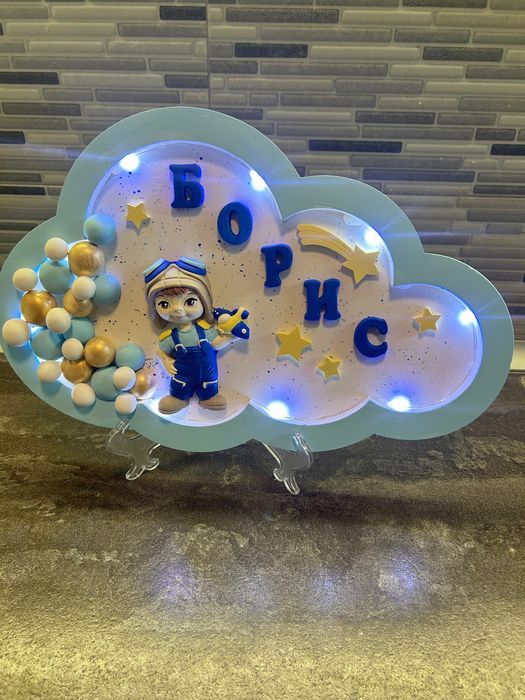 Лампа облак с момче ръчна изработка