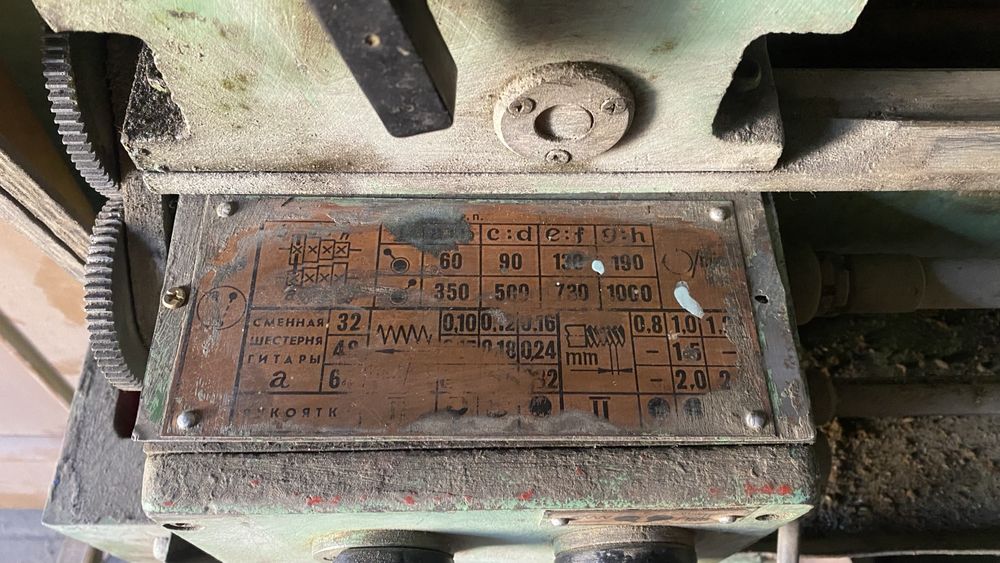 Мини токарный станок