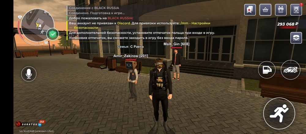 Продам акаунт блек раша