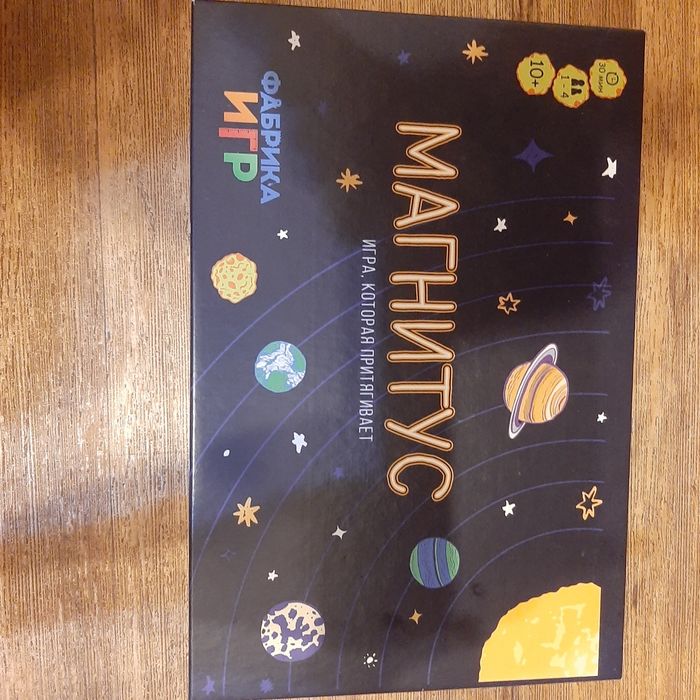 Детская развивающая игра "Магнитус"