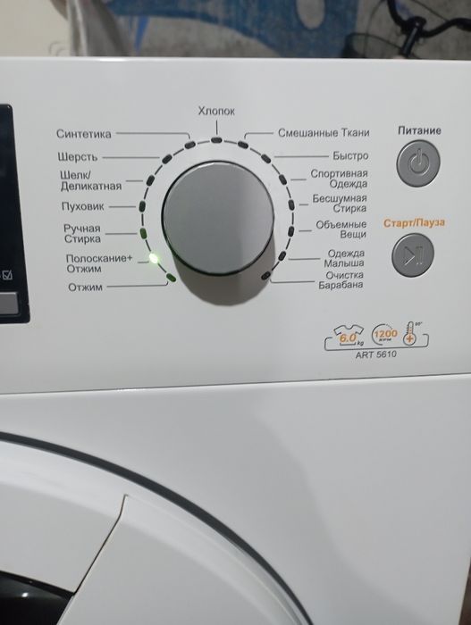 Стиральная машина Artel 6кг