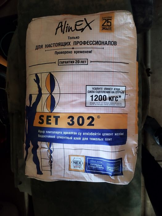Кафельный клей Alinex Set 302