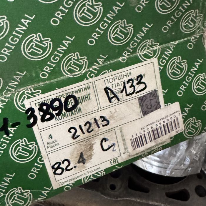 Расточенный блок двигателя на ниву