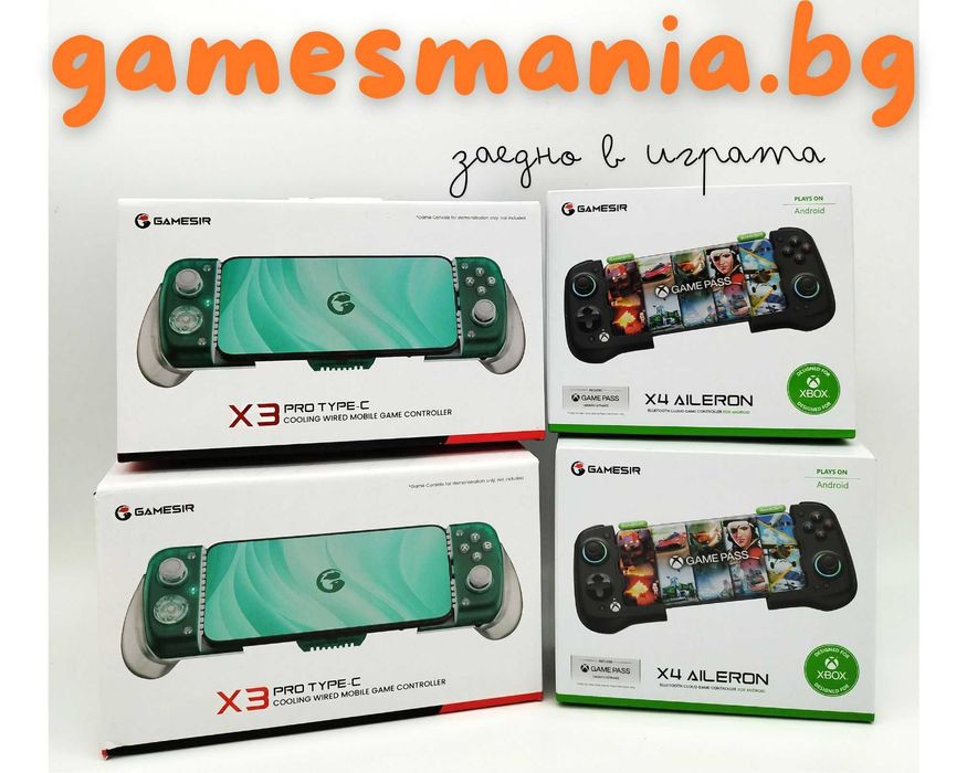 Контролери GameSir G7 SE Radiant Purple - Xbox и PC/Компютър/НОВИ