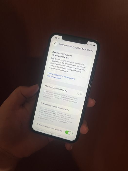 Айфон 11про 256гб