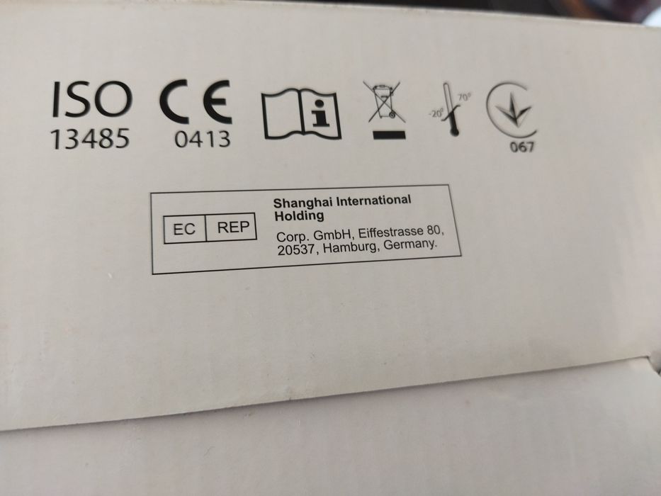 Ингалятор "Nebulizer".