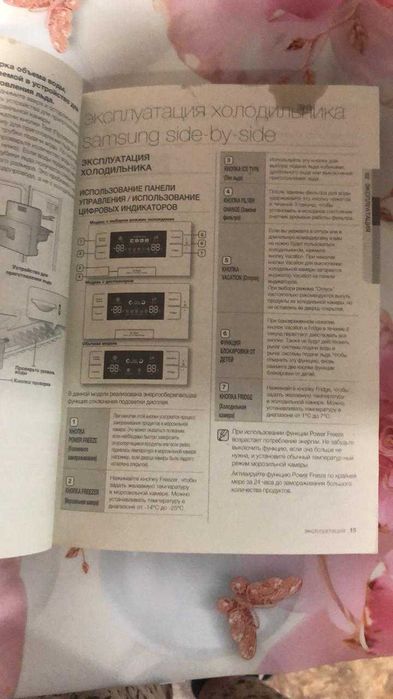 Продам Холодильник Samsung