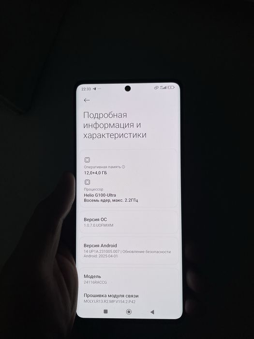 Redmi Note 14 Pro 12+4/256
