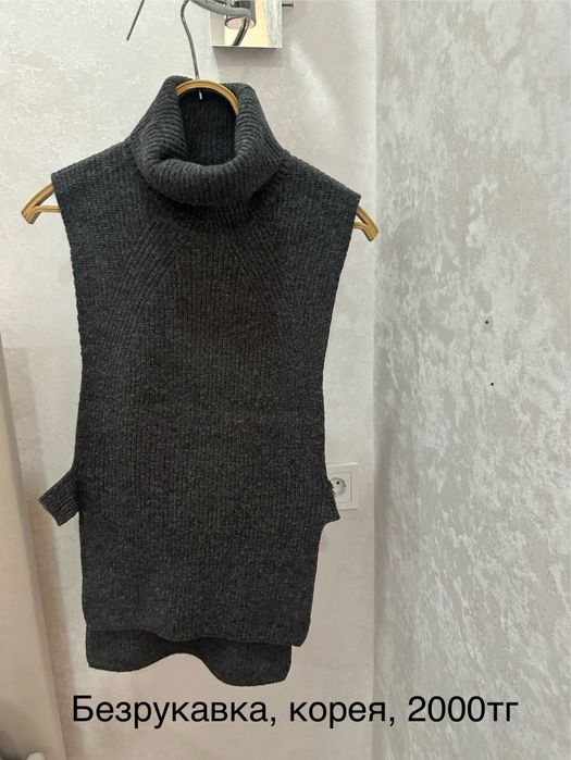 Продам женские вещи