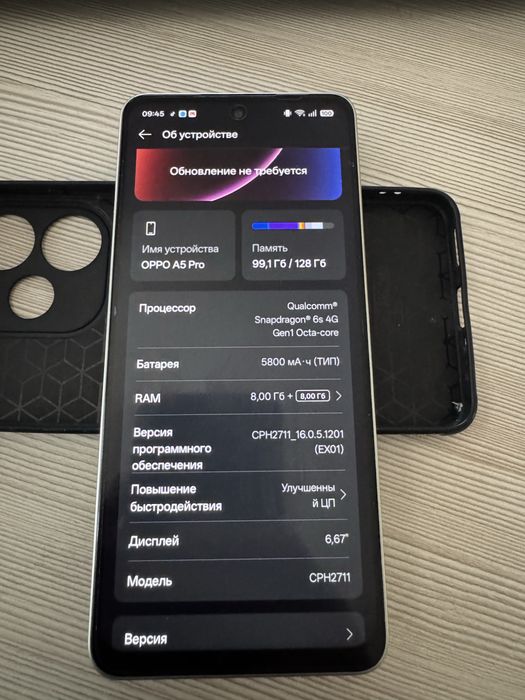 Oppo A5 pro 2026
