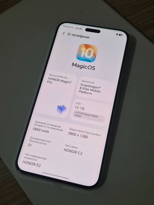 Honor Magic 7 Pro 512 gb