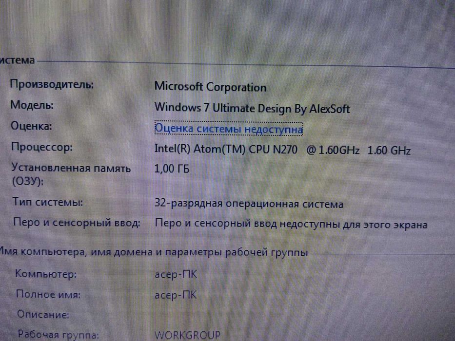 нетбук Асер Aspire one