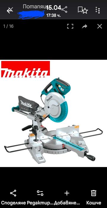 Makita LS1018L потапящ трион