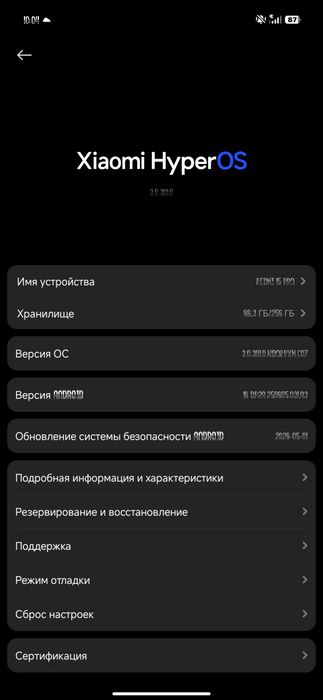Redmi 15 pro продам