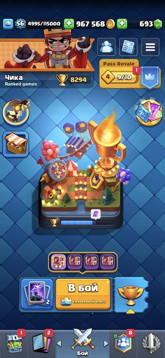 Аккаунт в Clash Royale хороший прокаченый