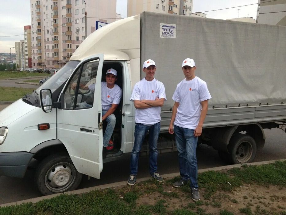 Услуги грузчиков газель грузоперевозки