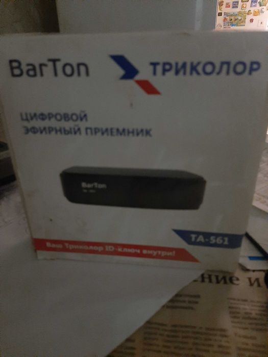 Телевизор  LG с приставкой