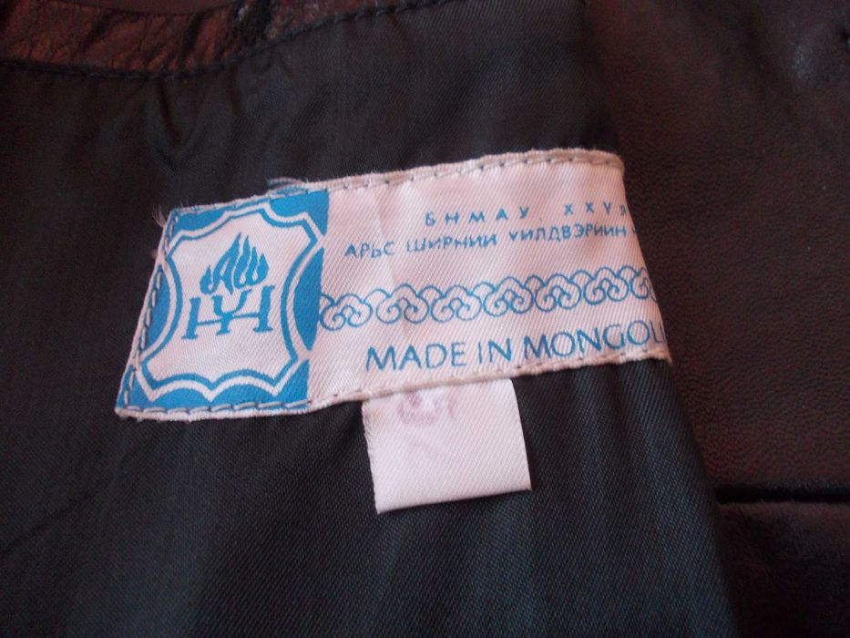 Haina barbateasca din piele naturala Mongolia,marimea 52