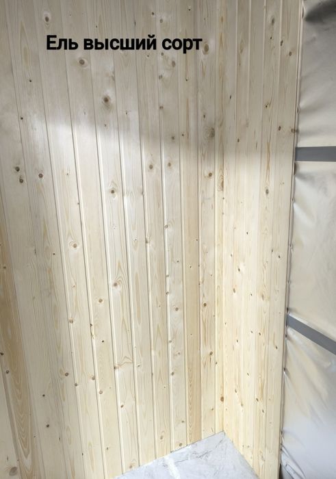 Материал для бань и саун