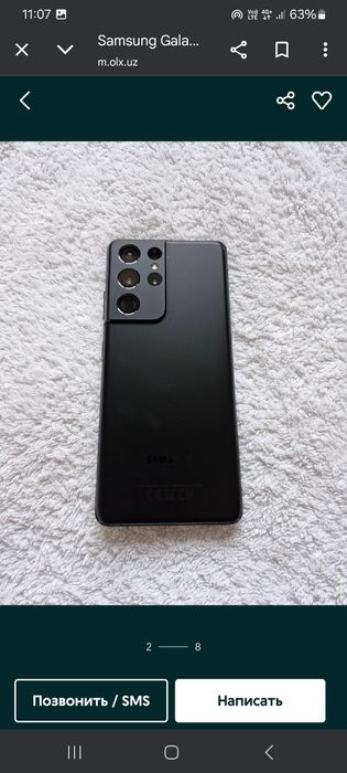 Samsung s21 ultra Vietnam 12/256gb