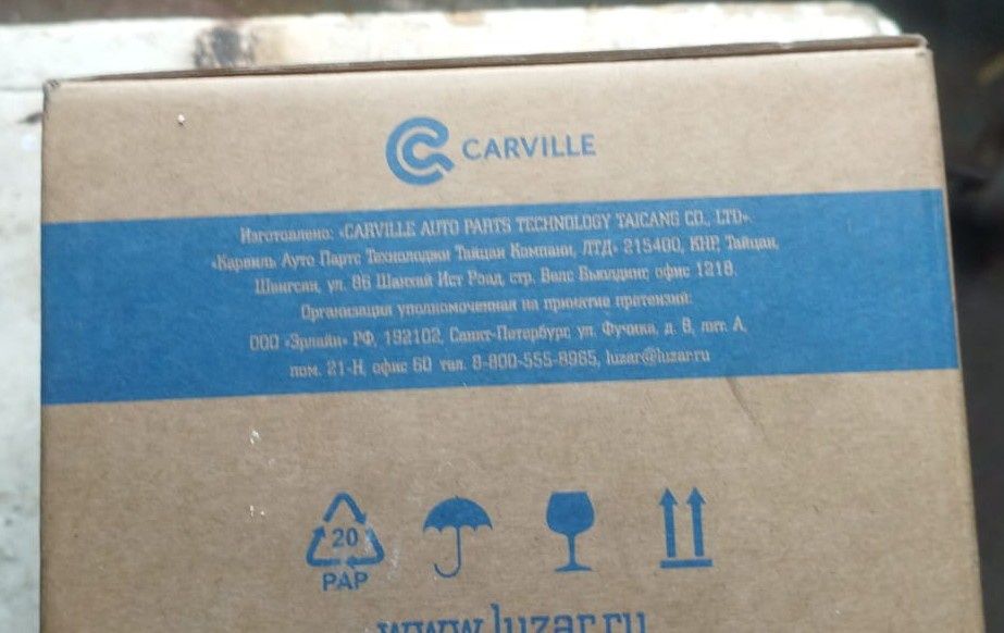 Водяной насос (помпа).