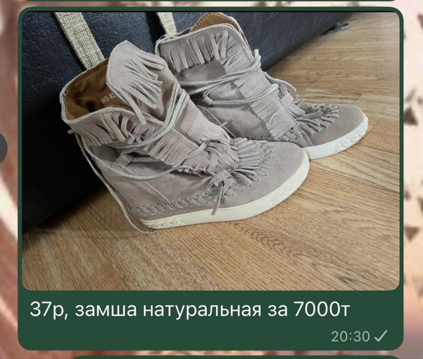 Продамобуви разная 36-37р