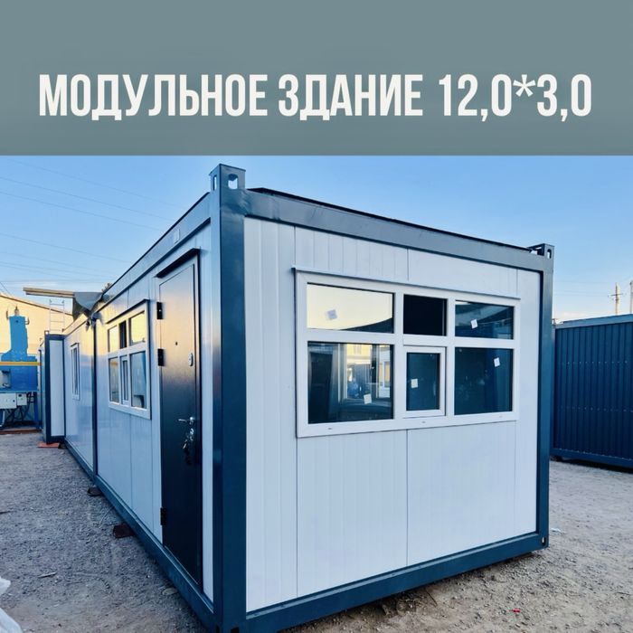 Блочно модульное здание из сэндвич панелей