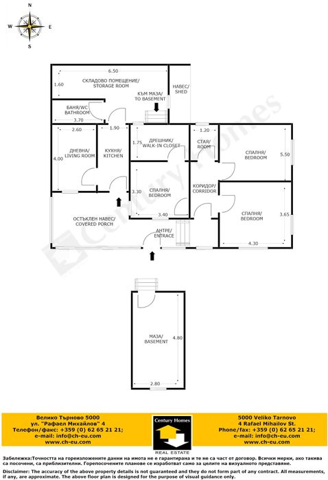 140327 Едноетажна къща с равен двор и кладенец в с. Бутово
