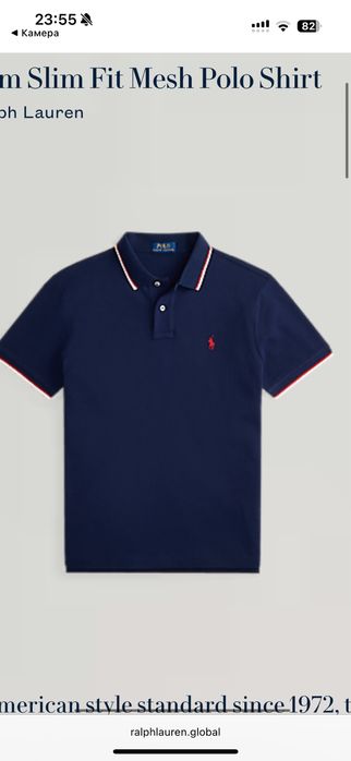 Polo Ralph Lauren мужское