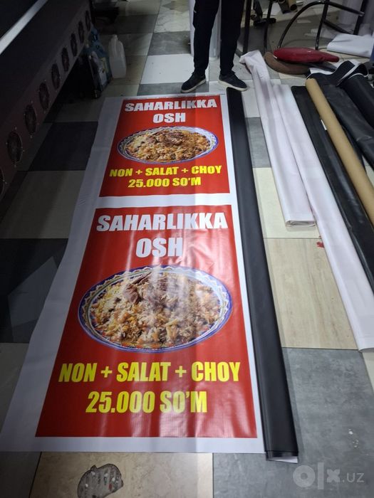 Baner Продаётся, Reklama