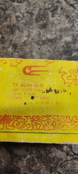 Продаётся топор сувенир