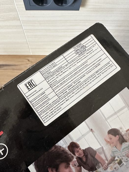 Продам электрогриль Tefal OptiGrill+  GC12D34 (новый)
