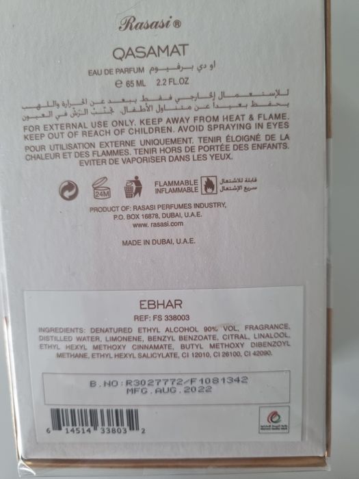 Парфюм rasassi нов дамски 65мл