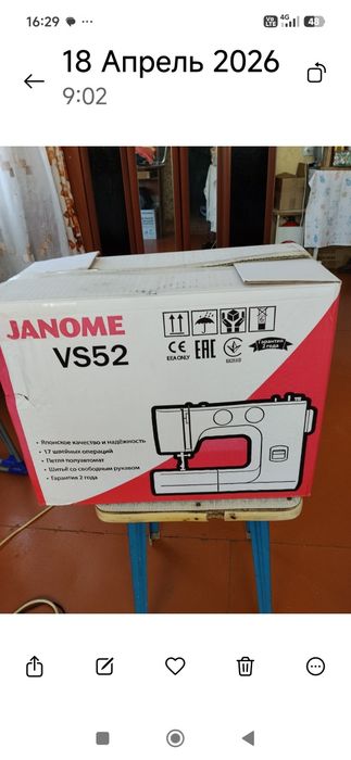 Швейная машинка JANOME
