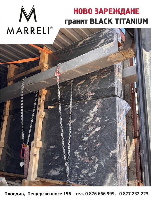 ГРАНИТ фаши/плочи/стъпала Titanium Black